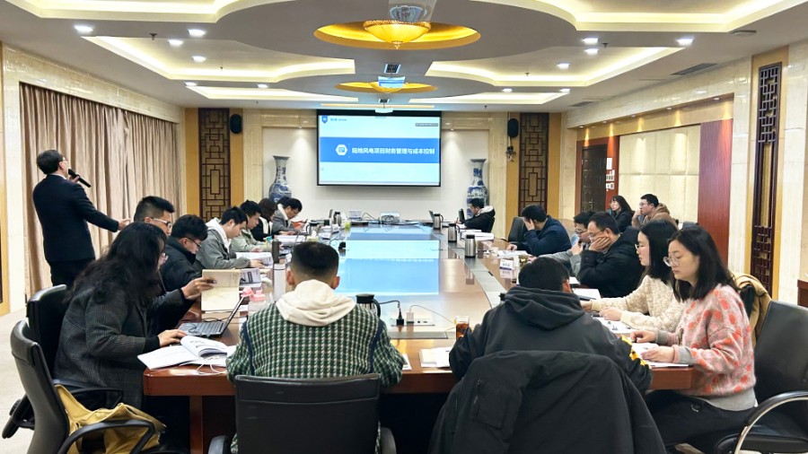EPC项目管理培训.jpg